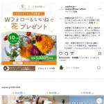 「花束・ピッチャー・切花栄養剤セット」の画像