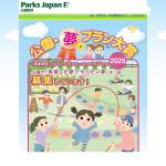 「ギフト券」の画像