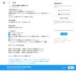 「脱毛器 D1196B-W」の画像