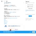 「鼻洗浄器」の画像