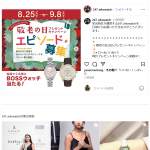 「ボスウォッチ」の画像