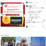 「Amazonギフトカード」の画像