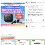 「完全ワイヤレスイヤホン」の画像