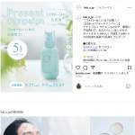 「LINK+U ＜化粧液＞ ハイドロ ナノエッセンスローション 150mL」の画像