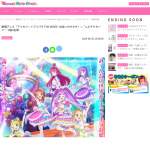 「劇場アニメ『アイカツ！×プリパラ THE MOVIE』ムビチケカード」の画像