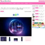 「「ヨル スキン オーバーナイトセラム/オーバーナイトクリーム」2種」の画像