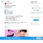 「---Earaku AirCuff F301---」の画像