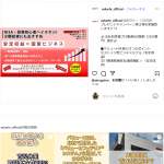 「Amazonギフトカード」の画像