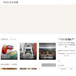 「parabum「ツールバッグ・サコッシュ」」の画像