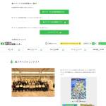 「図書カード5万円、ほか」の画像