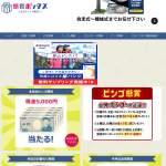 「現金・金券(JCBギフトカード 3万円分など)」の画像