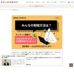 「Amazonギフトカード3000円分」の画像