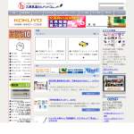 「三菱鉛筆「ユニボール ゼント スタンダードモデル」」の画像