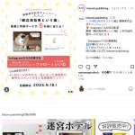 「書籍『磯辺海苔男という猫』と特製非売品ポーチ」の画像