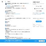 「書籍『磯辺海苔男という猫』と特製非売品ポーチ」の画像