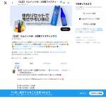 「アマゾンギフト券」の画像