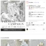 「金曜日のシャンプー 𝟣𝟨𝟢𝗀本品」の画像