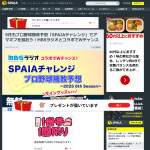 「Amazonギフト券」の画像