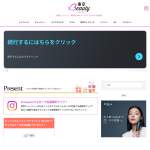 「ミッシュブルーミン アイラッシュ、ヴィセ ザ コントゥア カラー ハイライト ルミナスハニー」の画像