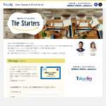 「図書カードNEXT3000円分」の画像