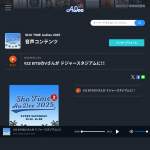 「アパ社長カレー・10個セット」の画像