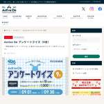 「Amazonギフトカード」の画像