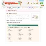 「図書カード500円分」の画像