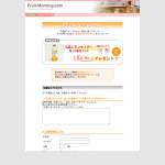 「広島レモンサイダー」の画像