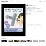 「MiCOLA ビューティーケアガン」の画像