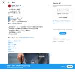 「スピーカー」の画像