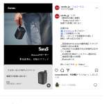 「スピーカー」の画像