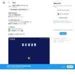 「Amazonギフトカード」の画像
