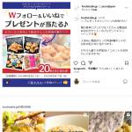 「朝の食卓にぴったりな「ピカール製品詰め合わせセット」」の画像