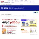 「エアコンクリンセット」の画像