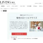 「ベルアメール「パレショコラ」5枚入り」の画像