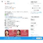 「スリムウォーク 着圧リブレギンス」の画像