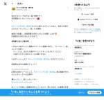 「受賞書籍（文学賞・かってに芥川賞）」の画像