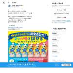 「明治ミラフルゼリー 2種セット 」の画像