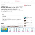 「1日分のカルシウム＆ビタミンD 豆乳飲料 」の画像