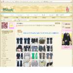 「DeLonghi(デロンギ) アクティブ ドリップコーヒーメーカーICM14011J」の画像