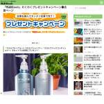 「『スカルプD ヘアルート スカルプシャンプー』『スカルプパックコンディショナー』セット」の画像