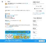 「いっぱいいっぱいの自分から脱出する方法」の画像