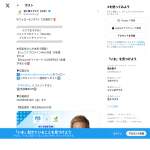 「ジュニアプロテイン「MAJIDE」、Amazonギフトカード10,000円分」の画像