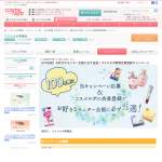 「スキンケア、メイクアップ」の画像