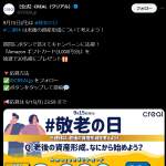 「Amazonギフトカード（3,000円分）」の画像