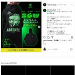 「アブサントオリジナルパーカー」の画像