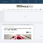 「完全ワイヤレスイヤホン「Xiaomi Buds Pro 5 Wi-Fi版」,Amazonギフト券」の画像