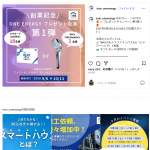 「ReFa ファインバブルU  QUOカード」の画像