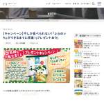 「モントワール「ふらのっち」12個詰合せ」の画像