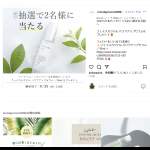 「フェイスカクテル バリアアップセラム／30ml」の画像